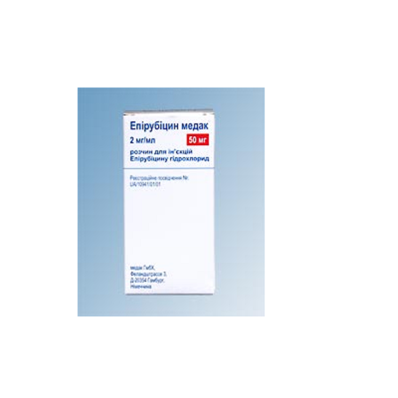 ЕПІРУБІЦИН МЕДАК розчин для ін’єкцій, 2 мг/мл по 25 мл у флаконі; по 1 флакону в коробці